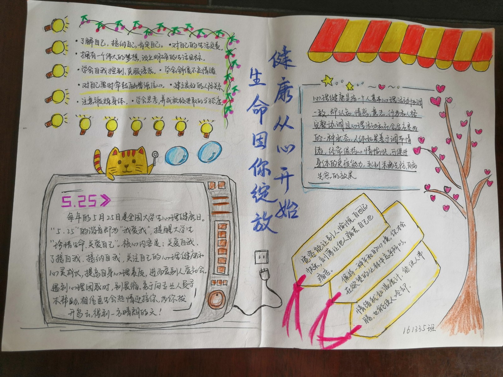 1528109827951520.jpg 08号161335.jpg