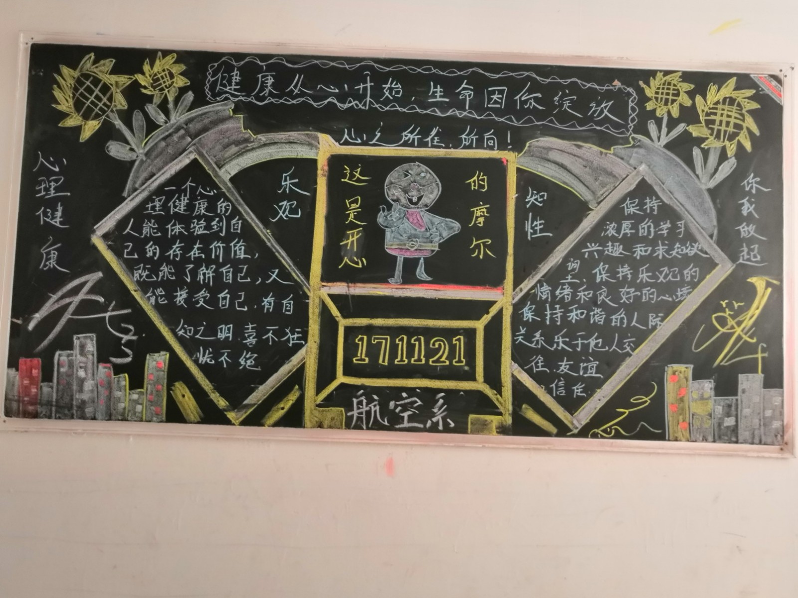 1528109841627200.jpg 09号171121.jpg