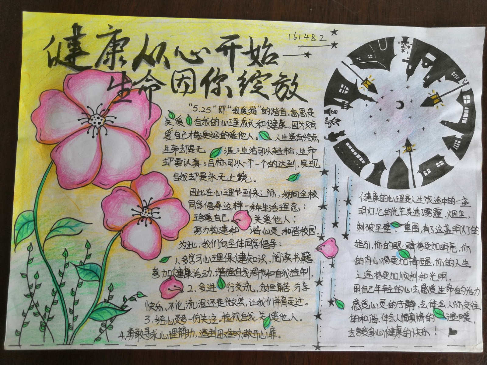 1528109403235709.jpg 01号161482.jpg