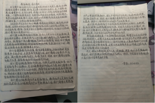 1719477635636741.png