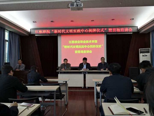 1541301992741727.jpg 主席台.jpg