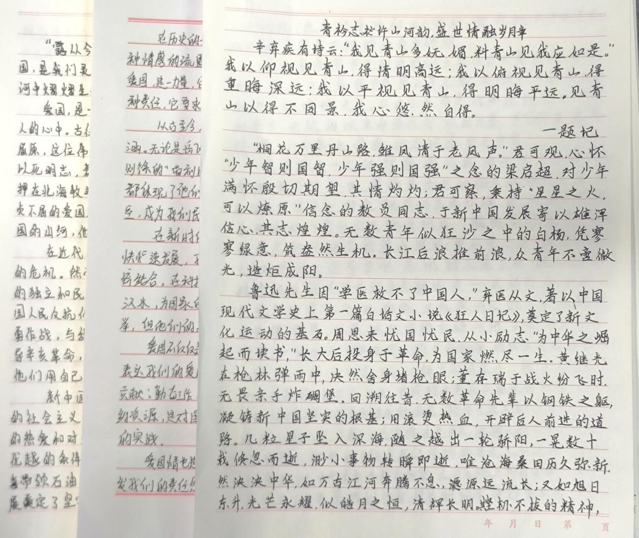 1734486810166518.jpg