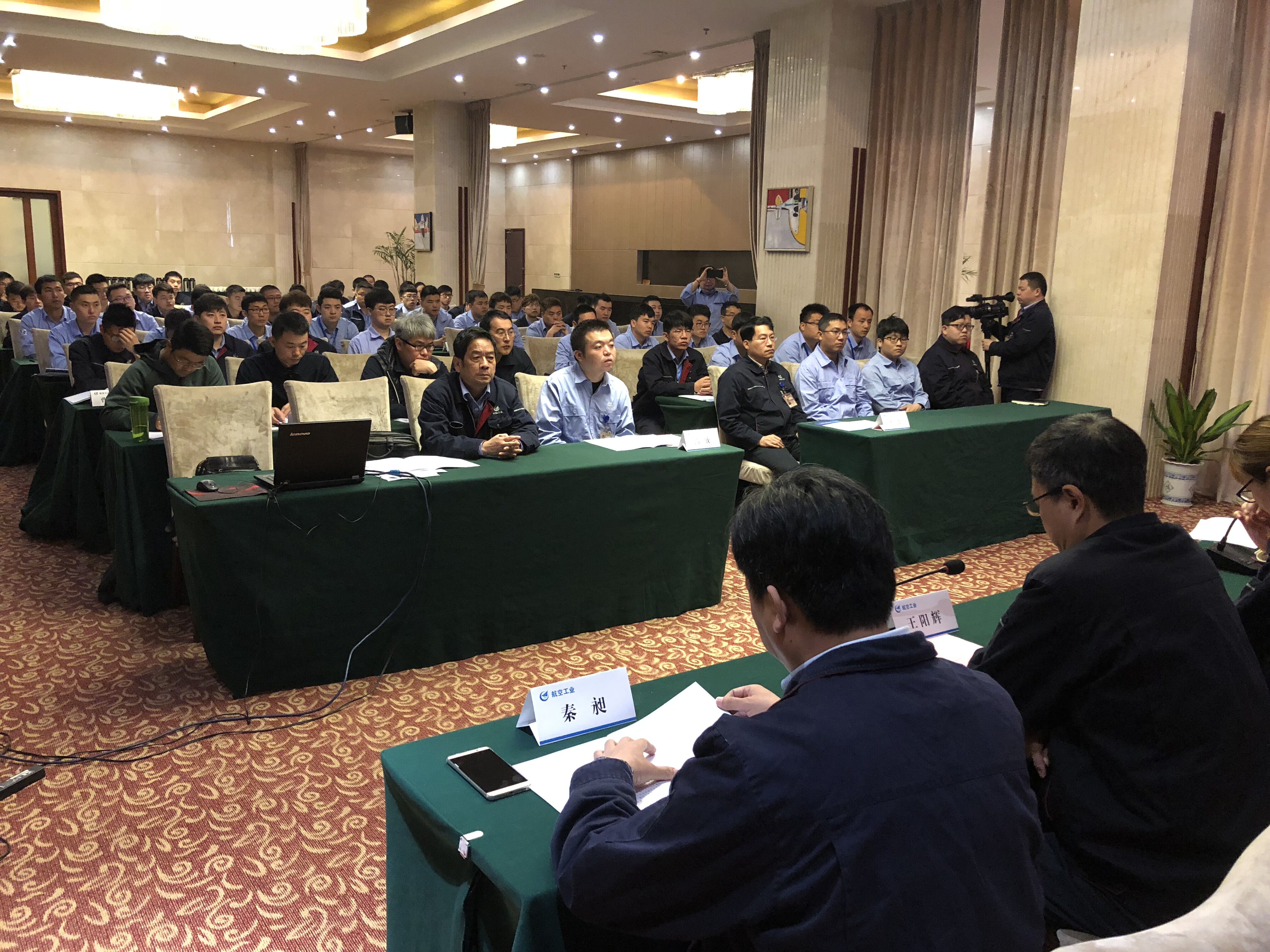 1523275208548697.jpg 第45届世界技能大赛飞机维修项目航空工业选拔赛参赛选手培训班开班2.jpg