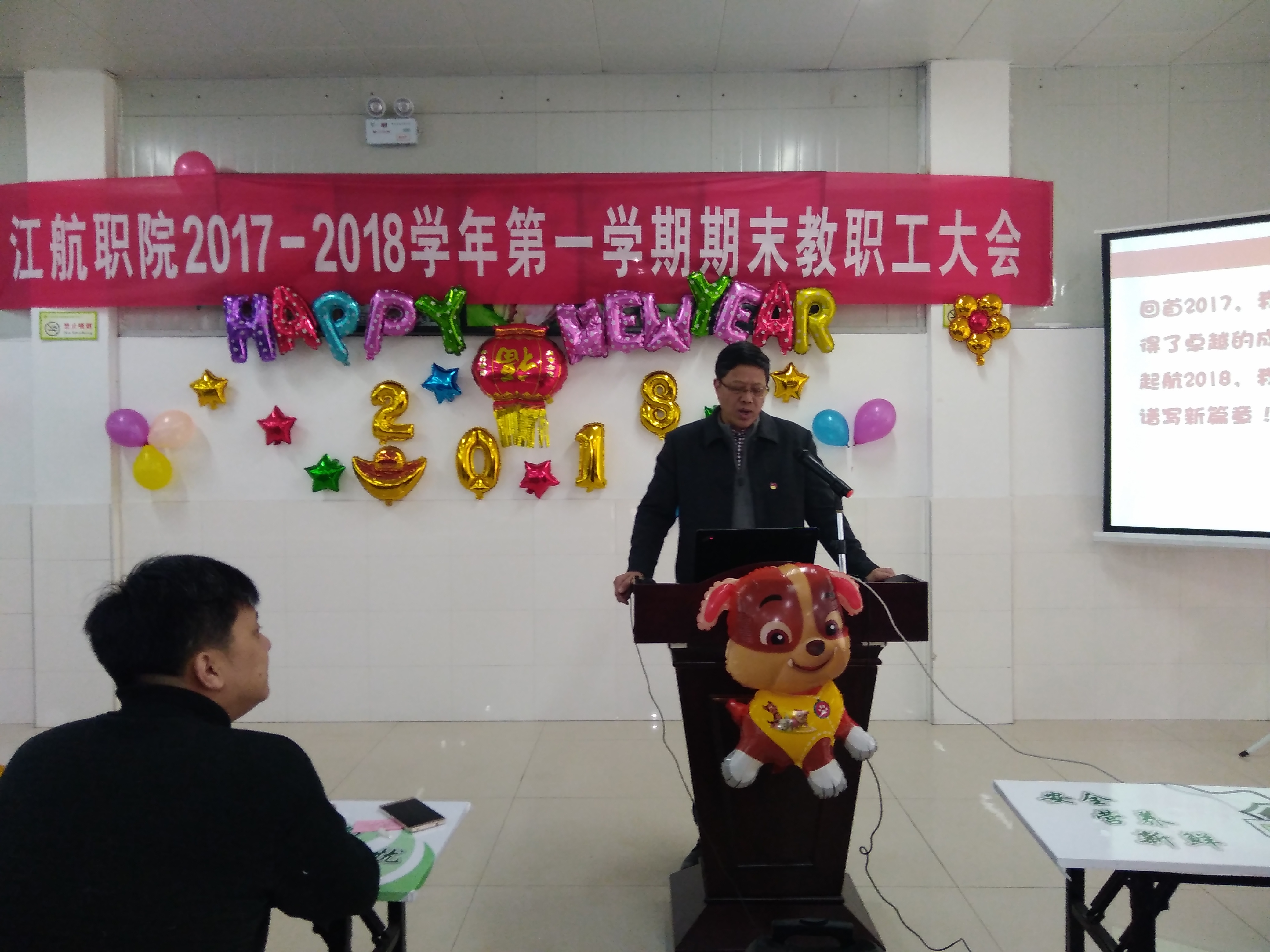 1516115647304275.jpg 王院长.jpg