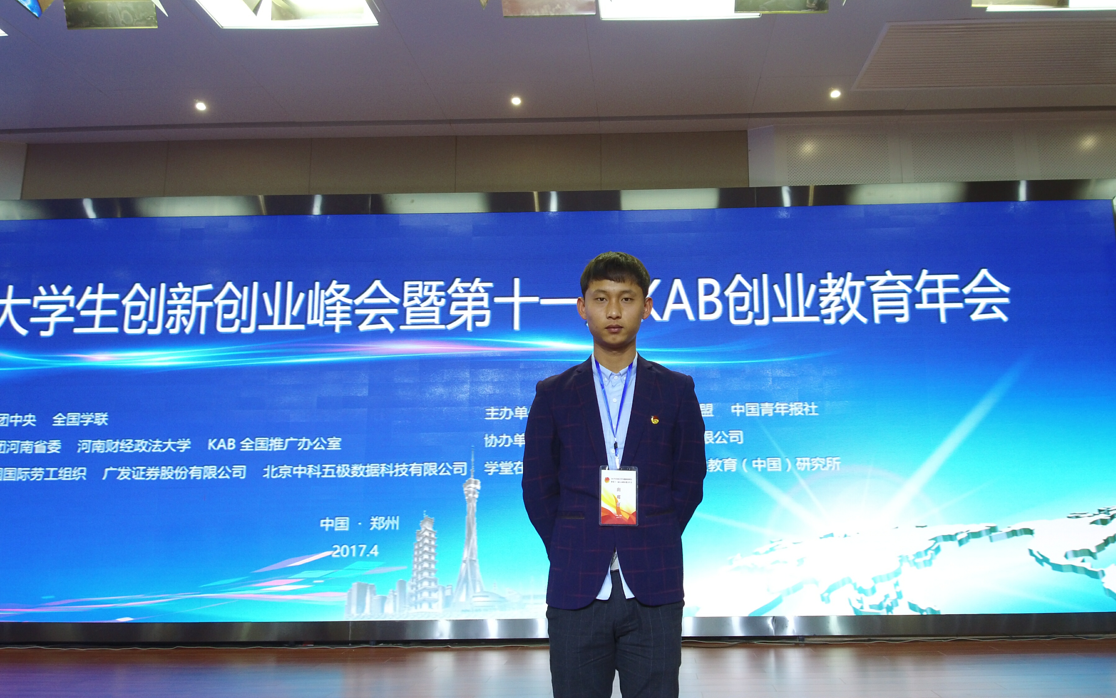 1491835977174714.jpg D810EFD43C4028BF78FE1614532E29C1.jpg