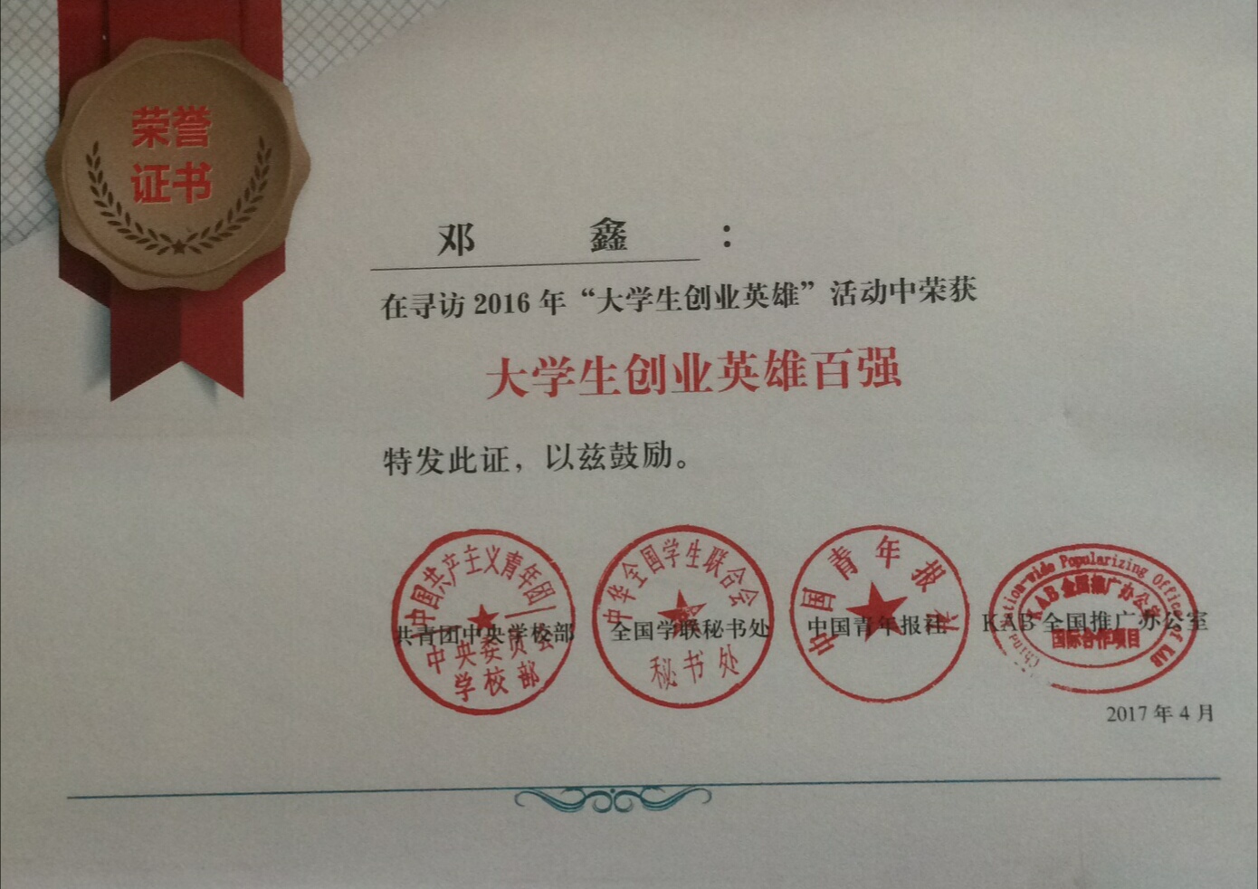 1491836000738701.jpg C595BE18361F4EE799C53B14769179CC.jpg