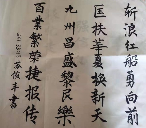 1620814119800882.jpg 4.jpg