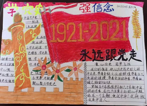 1620813961805930.jpg 5.jpg