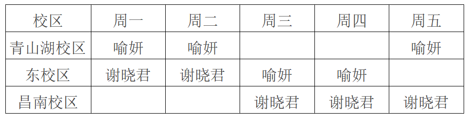 1630652018281109.png 智博金安.png