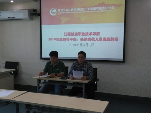 1554774072197331.jpg 微信图片_2019040909254010.jpg