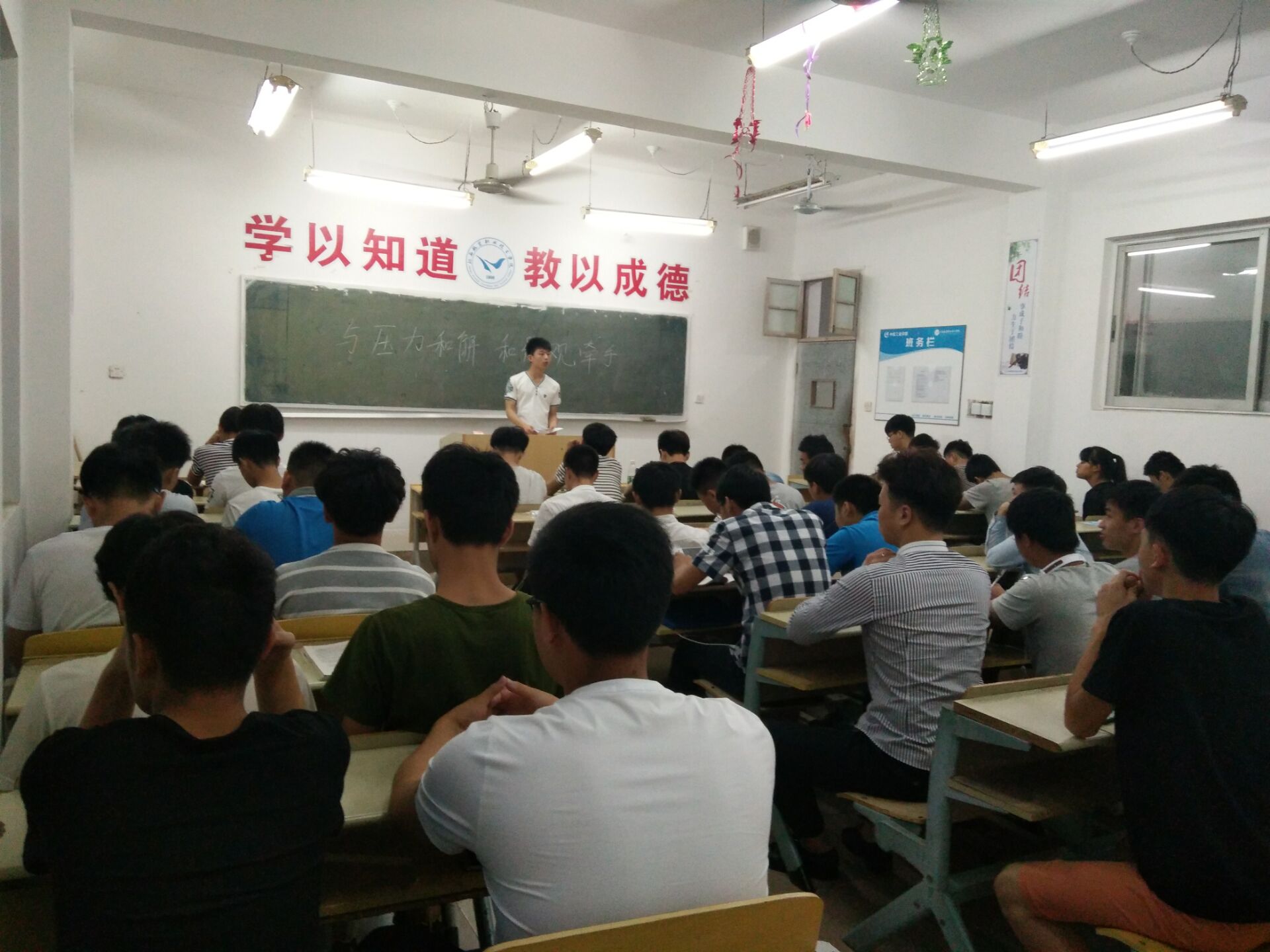 1496500774262001.jpg 161134班.jpg