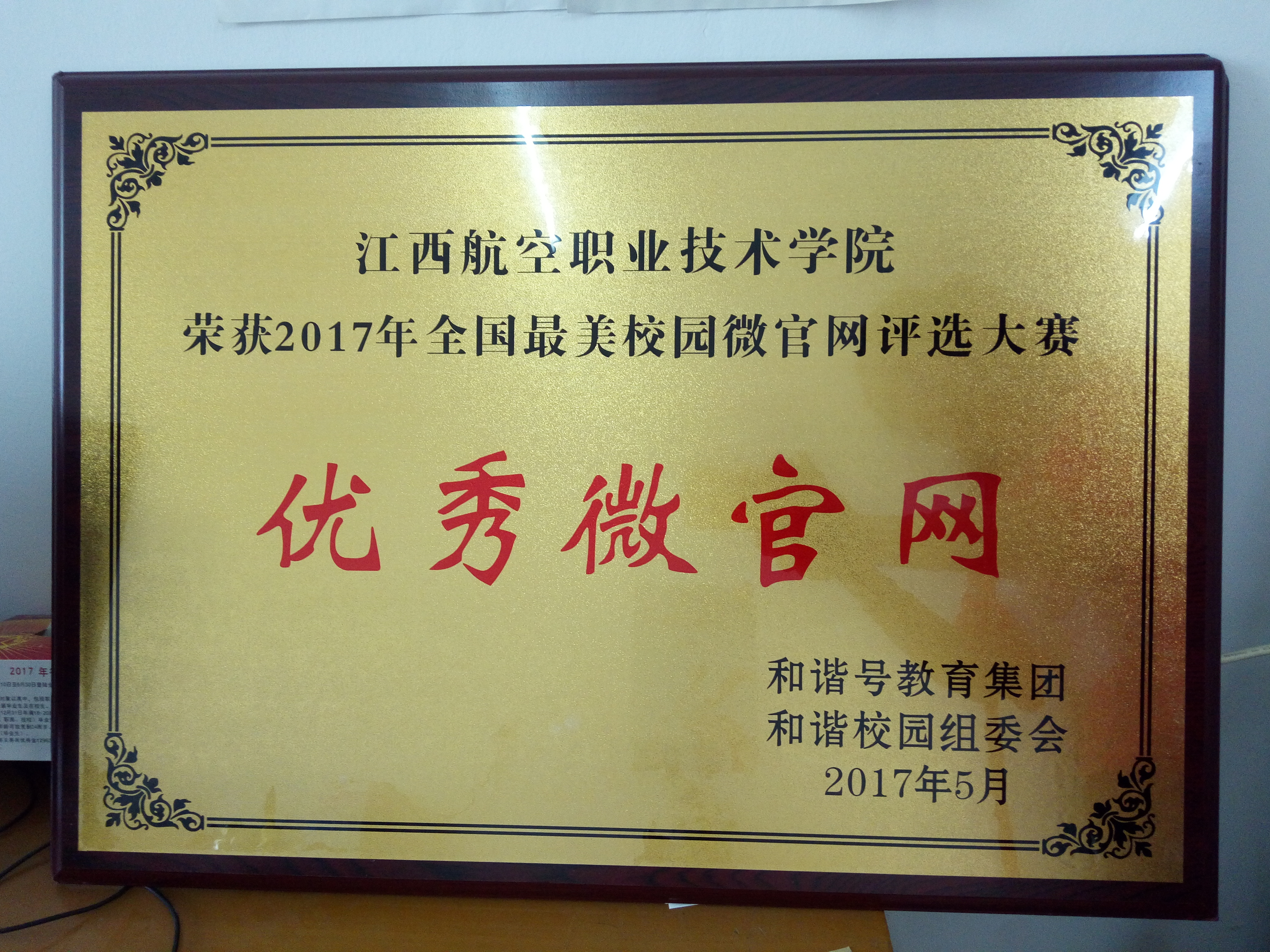 1495200950795004.jpg QQ图片20170519205341.jpg