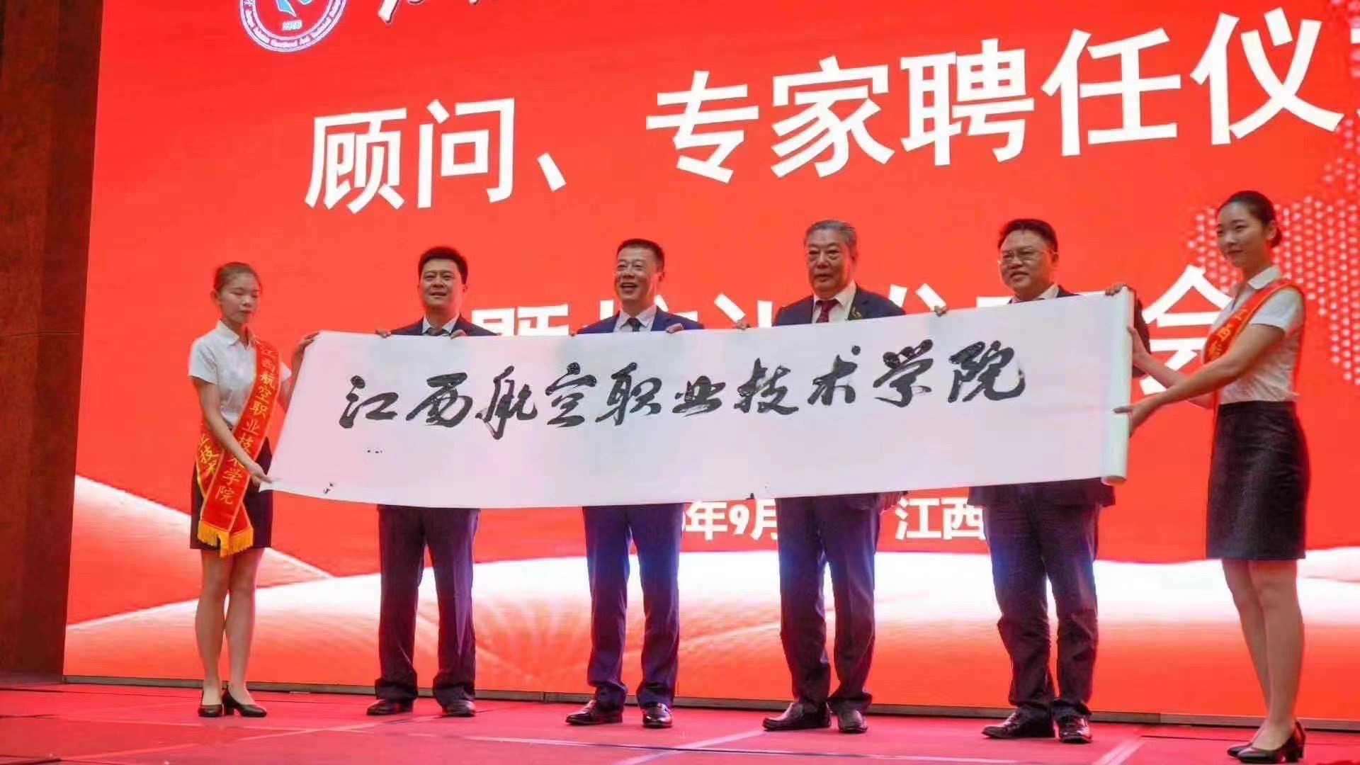 1600934909896000.jpg 微信图片_20200924093052.jpg
