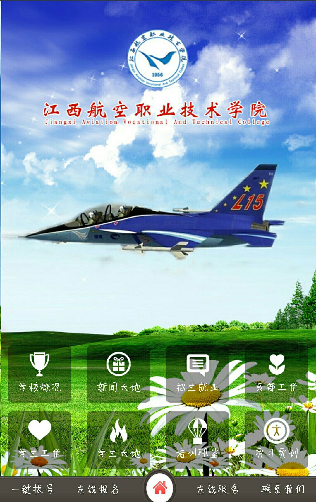 1495200996533092.jpg QQ图片20170519213407.jpg